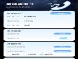 ٷ v2.0.1