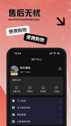 ˶ଔappD2