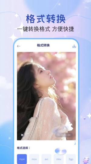 Dreamvideoҕl݋appD1