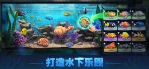 Top Fish[D2