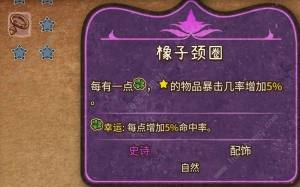 背包亂鬥火女徽章養龍流攻略 火女徽章養龍流實戰厲害嗎圖片6