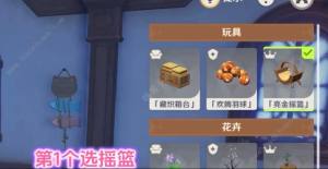 原神茸茸城堡大喵險第二天攻略 兔嘰的跳跳樹屋怎麼滿獎勵通關圖片2