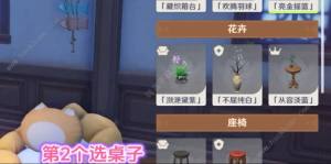 原神茸茸城堡大喵險第二天攻略 兔嘰的跳跳樹屋怎麼滿獎勵通關圖片3
