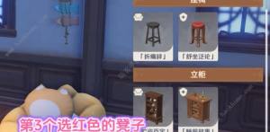 原神茸茸城堡大喵險第二天攻略 兔嘰的跳跳樹屋怎麼滿獎勵通關圖片4