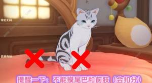 原神茸茸城堡大喵險第二天攻略 兔嘰的跳跳樹屋怎麼滿獎勵通關圖片6