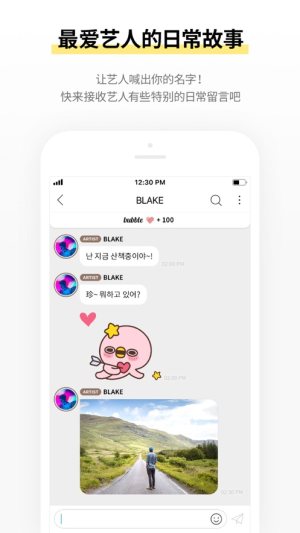 bubble for SOOSOOٷܛdDƬ2