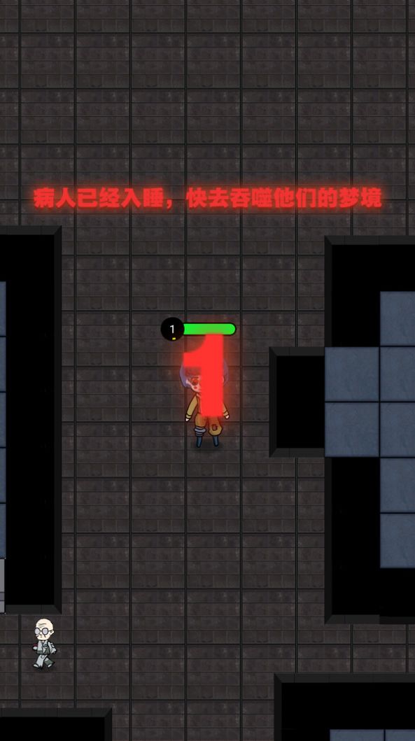 精英对决内置菜单版