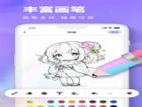 Painting v1.0.1