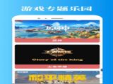 2373԰Ϸӹٷ v1.0.0