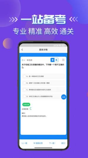 펟ԇW֪}appD1