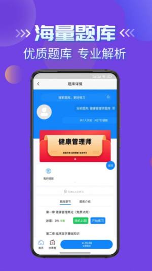 펟ԇW֪}appD2