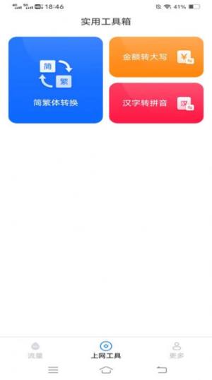 ҰappD2