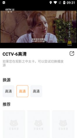 窑窈视频免费下载官方版的截图