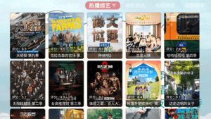 马东琴影视TV版电视版官方下载图片1