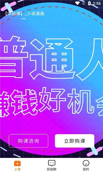 ѧһapp׿ͼƬ1