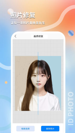 SCappD2