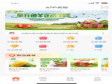 媽兒寶農特優選商城官方下載手機版 v1.0.1