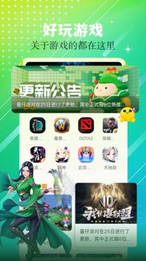 7773@appD2