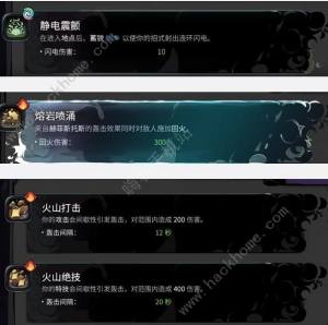 哈迪斯2普攻火炬流怎麼搭配 普攻火炬流實戰強度詳解圖片5