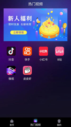 YOUappD3