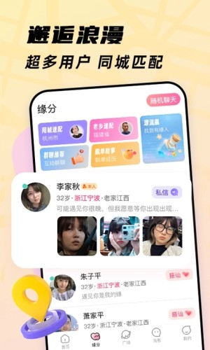 appD3