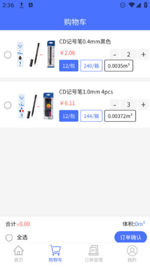 ُappD2