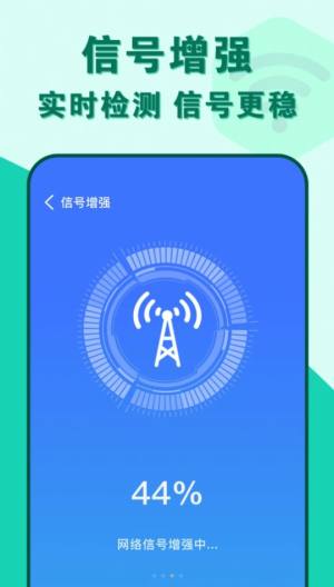 ʶȸwifiBappD1