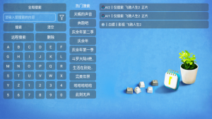 壁虎仓影视TV版免费下载图片1