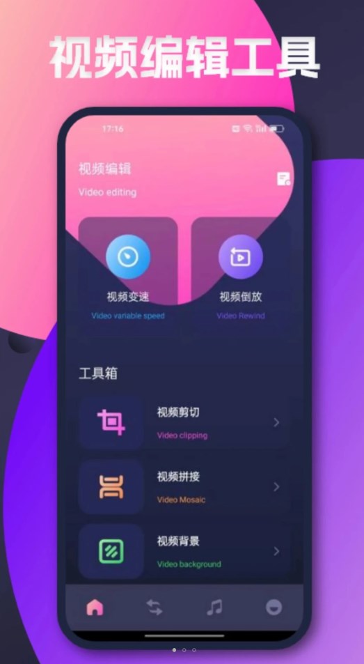 泥视频助手安卓手机版下载的截图