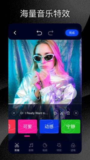 趣夜视频免费官方正版下载图片1