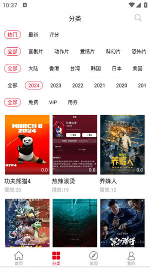 TVappD3