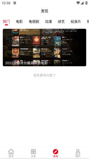 TVappD2
