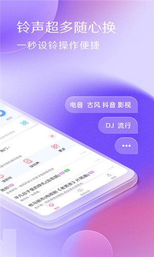 ۲appD3