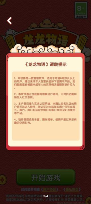 ZtD2