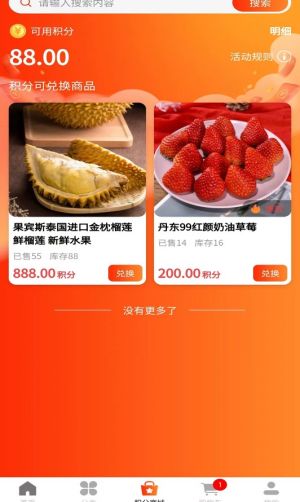 rxappD3