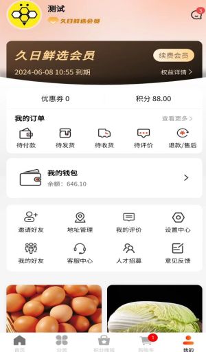 rxappD2