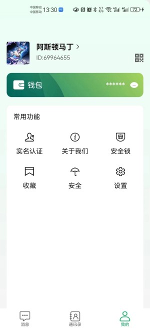 appD2