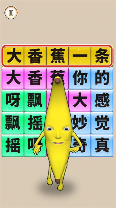 һ㽶ϷֻͼƬ2