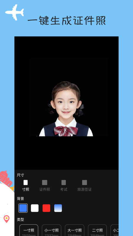 壹点抠图去水印软件官方下载的截图