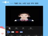 Ҽͼȥˮӡٷ v1.0