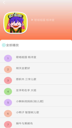 appD2