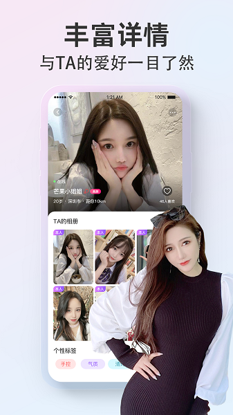 ̽app° v2.5.0ͼ