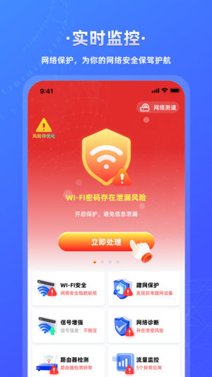 fwifiB耳MD3