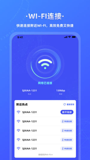fwifiB耳appٷdDƬ1
