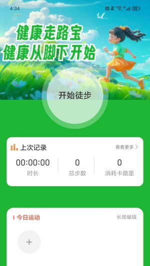 ·appD2