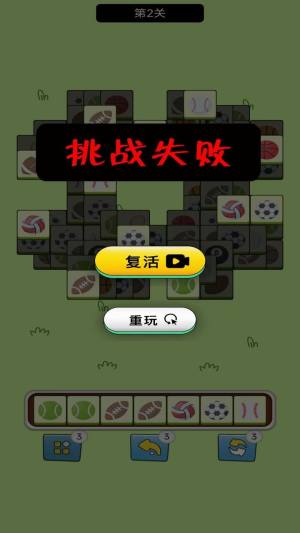 全程消方块官方最新版下载图片1