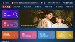 ¸XTV appD2