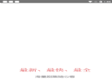 Ӱ° v2.3