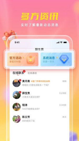 rl匚appD2