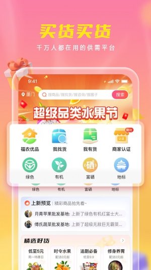 rl匚appD1